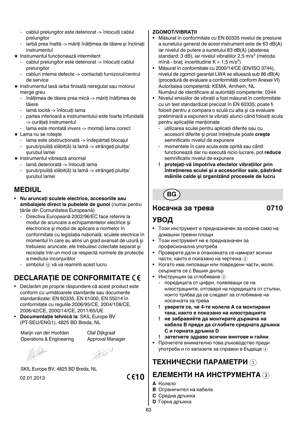 Mediul, Declaraţie de conformitate, Косачка за трева 0710 увод | Теxhически пaрaметри 1 елементи на инструмента 3 | Skil 0710 RT User Manual | Page 83 / 136