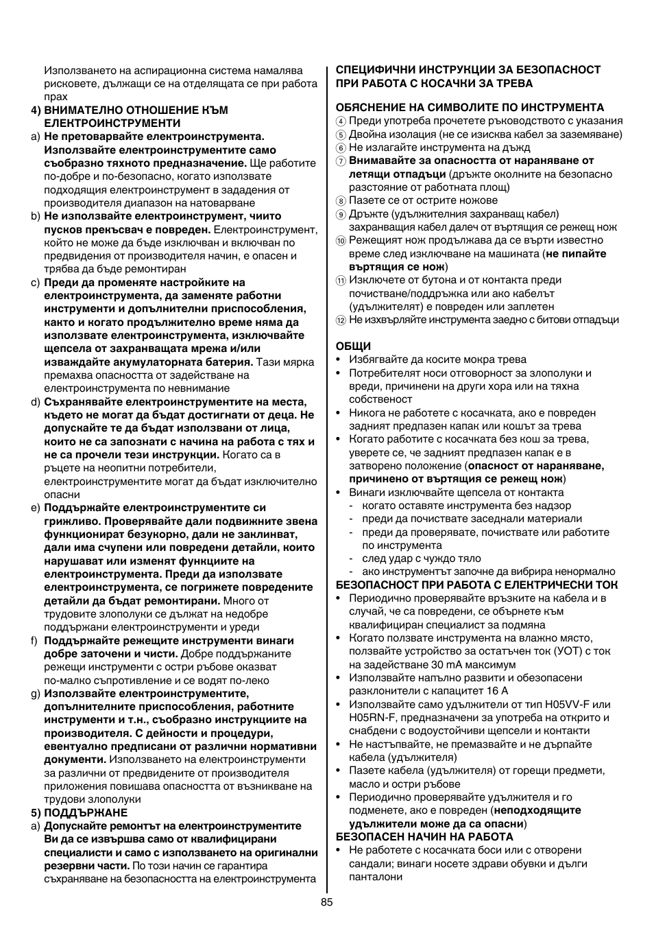 Skil 0710 RT User Manual | Page 85 / 136