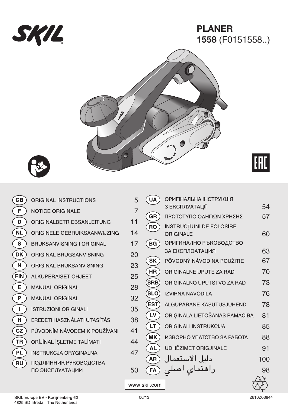 Skil 1558 AA User Manual | 104 pages