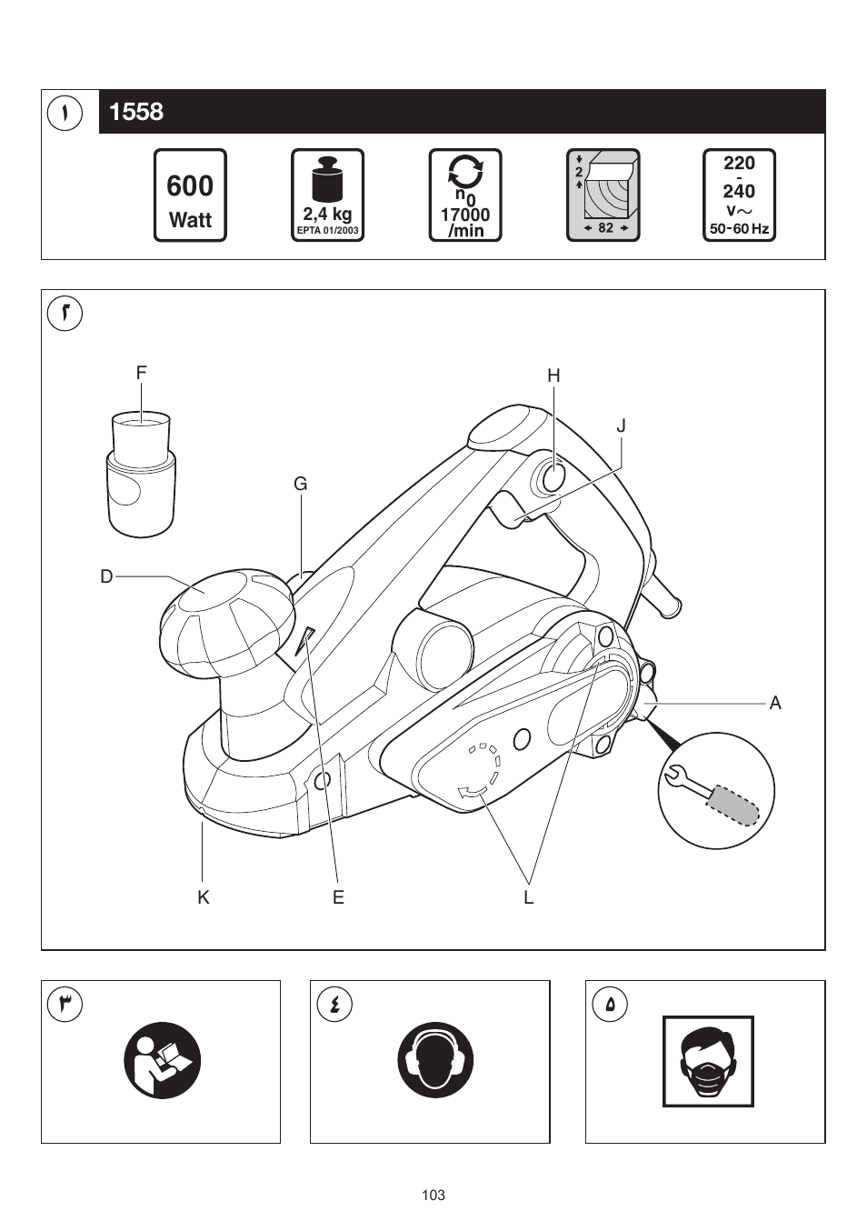 Skil 1558 AA User Manual | Page 103 / 104