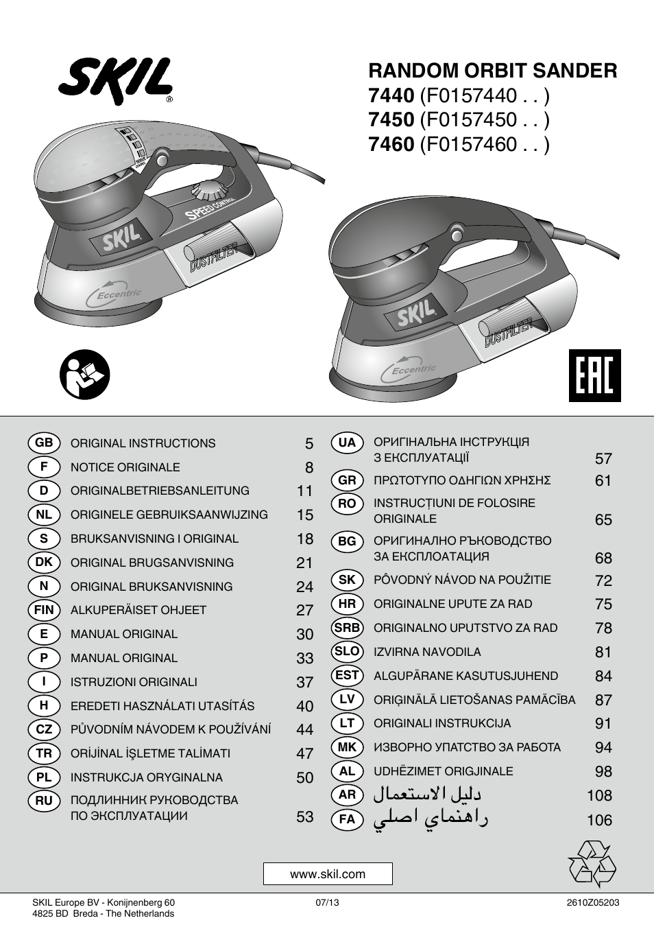 Skil 7450 AA User Manual | 112 pages