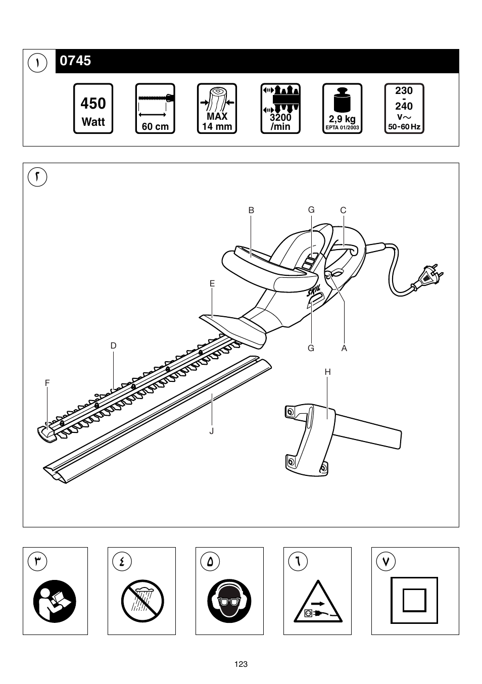 Skil 0745 RT User Manual | Page 123 / 124
