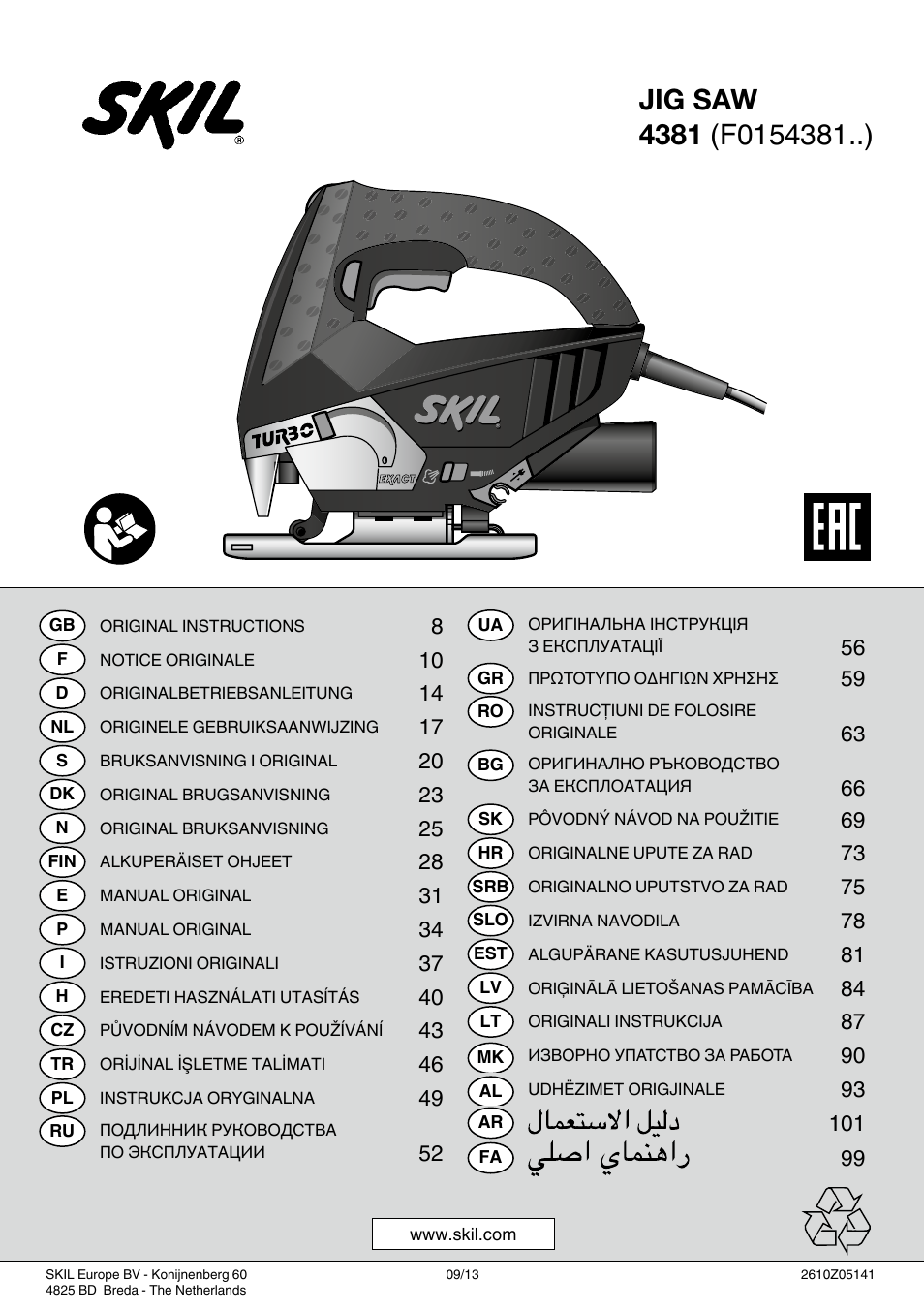 Skil 4381 AA User Manual | 108 pages