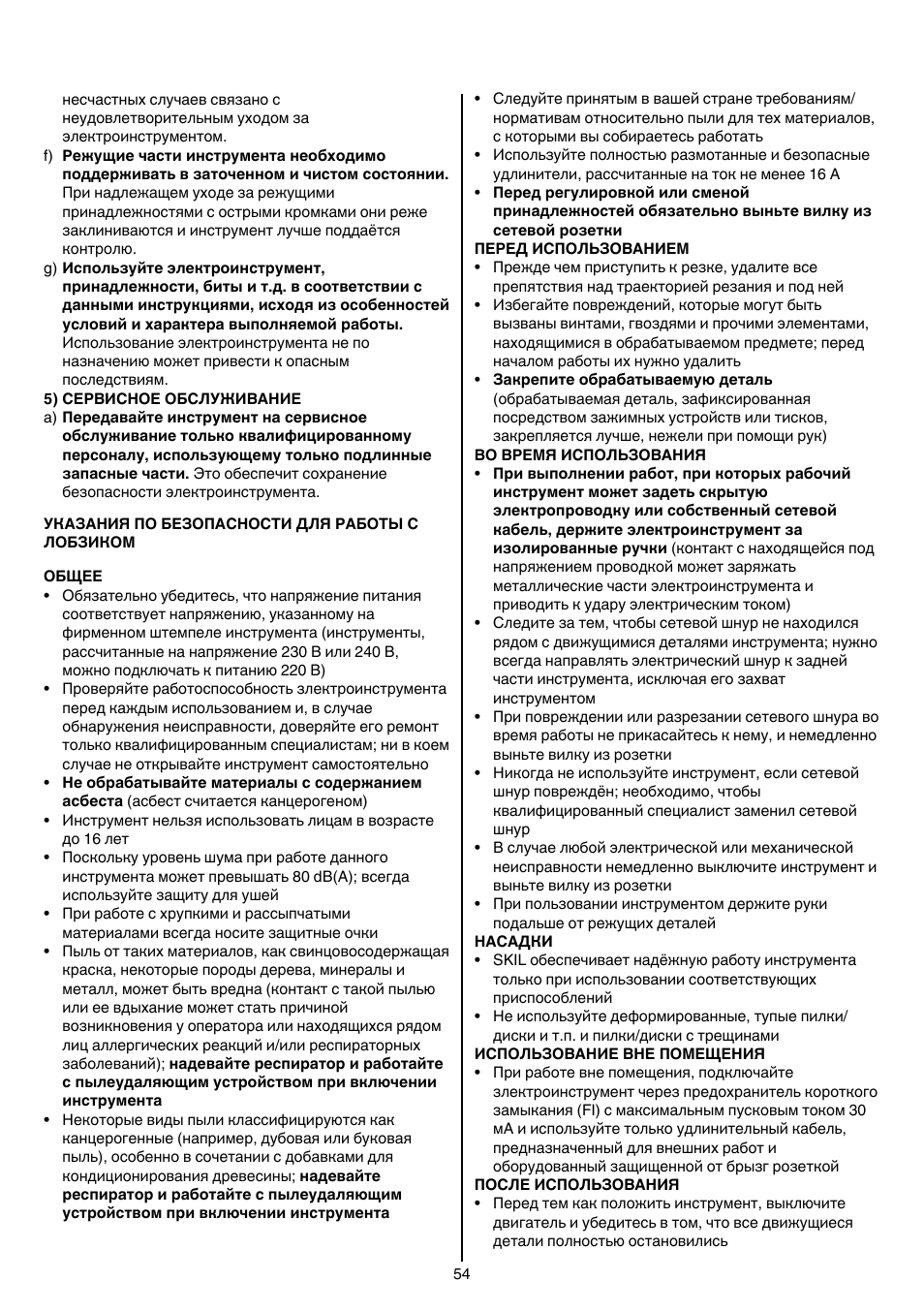 Skil 4381 AA User Manual | Page 54 / 108
