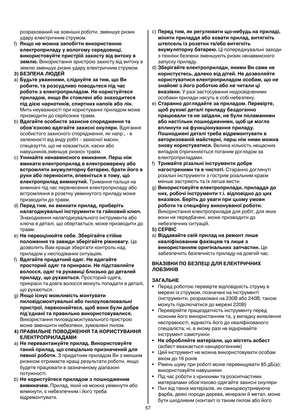 Skil 4381 AA User Manual | Page 57 / 108