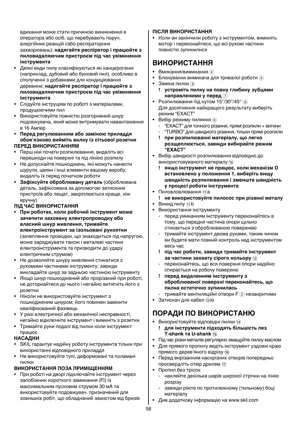 Використання, Поради по використаню | Skil 4381 AA User Manual | Page 58 / 108