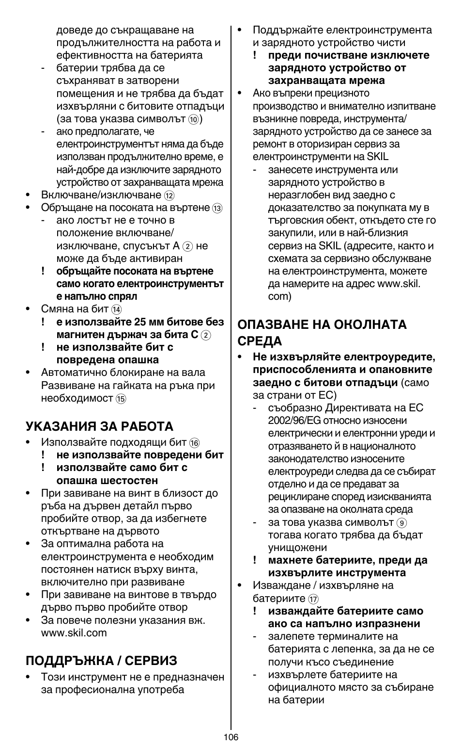 Skil 2436 AA User Manual | Page 106 / 164