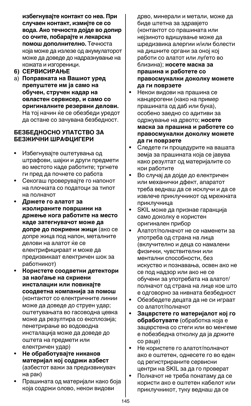 Skil 2436 AA User Manual | Page 145 / 164