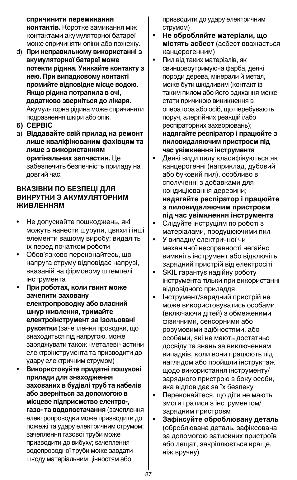 Skil 2436 AA User Manual | Page 87 / 164