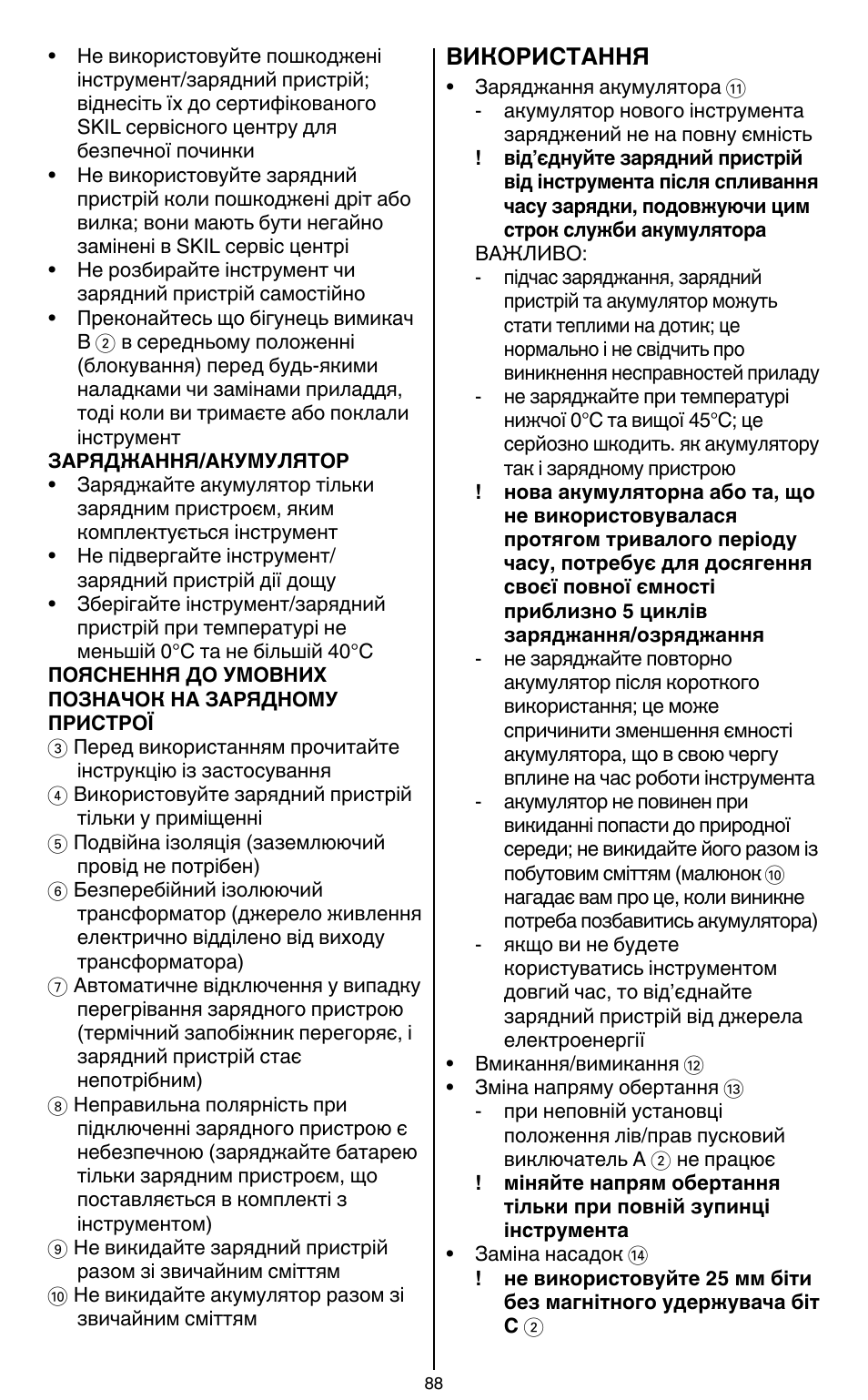 Skil 2436 AA User Manual | Page 88 / 164