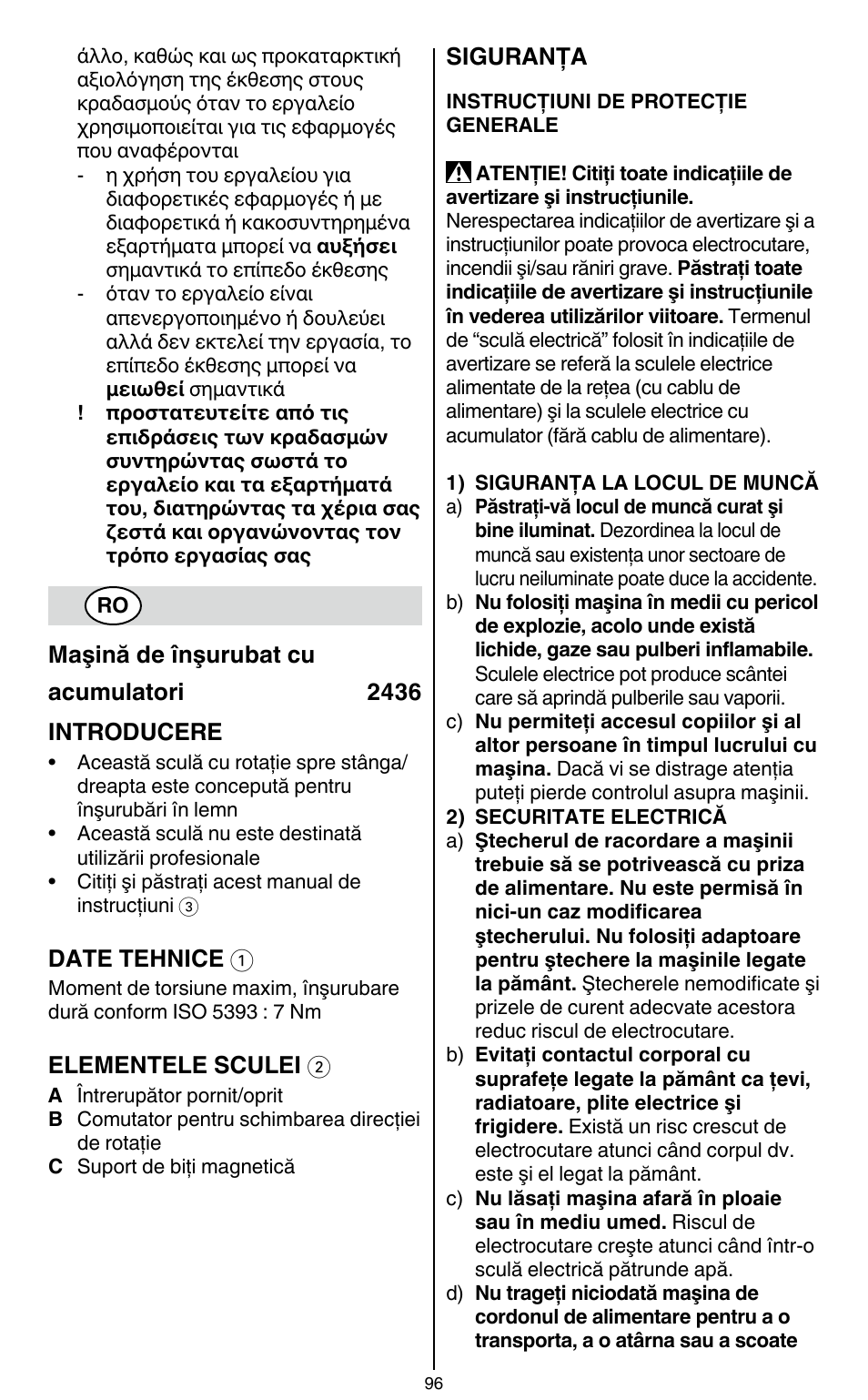 Skil 2436 AA User Manual | Page 96 / 164