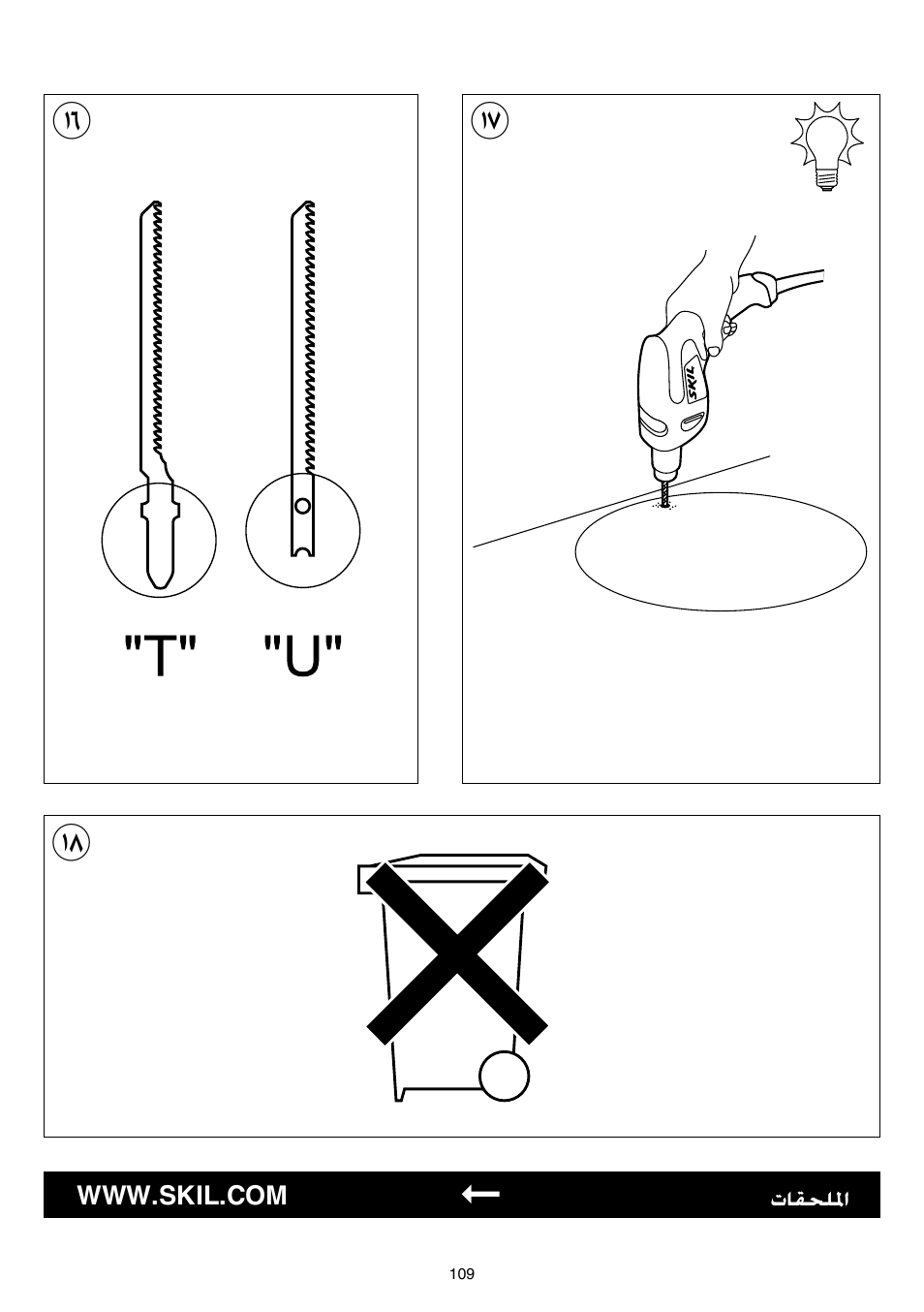 Skil 4581 CA User Manual | Page 109 / 116