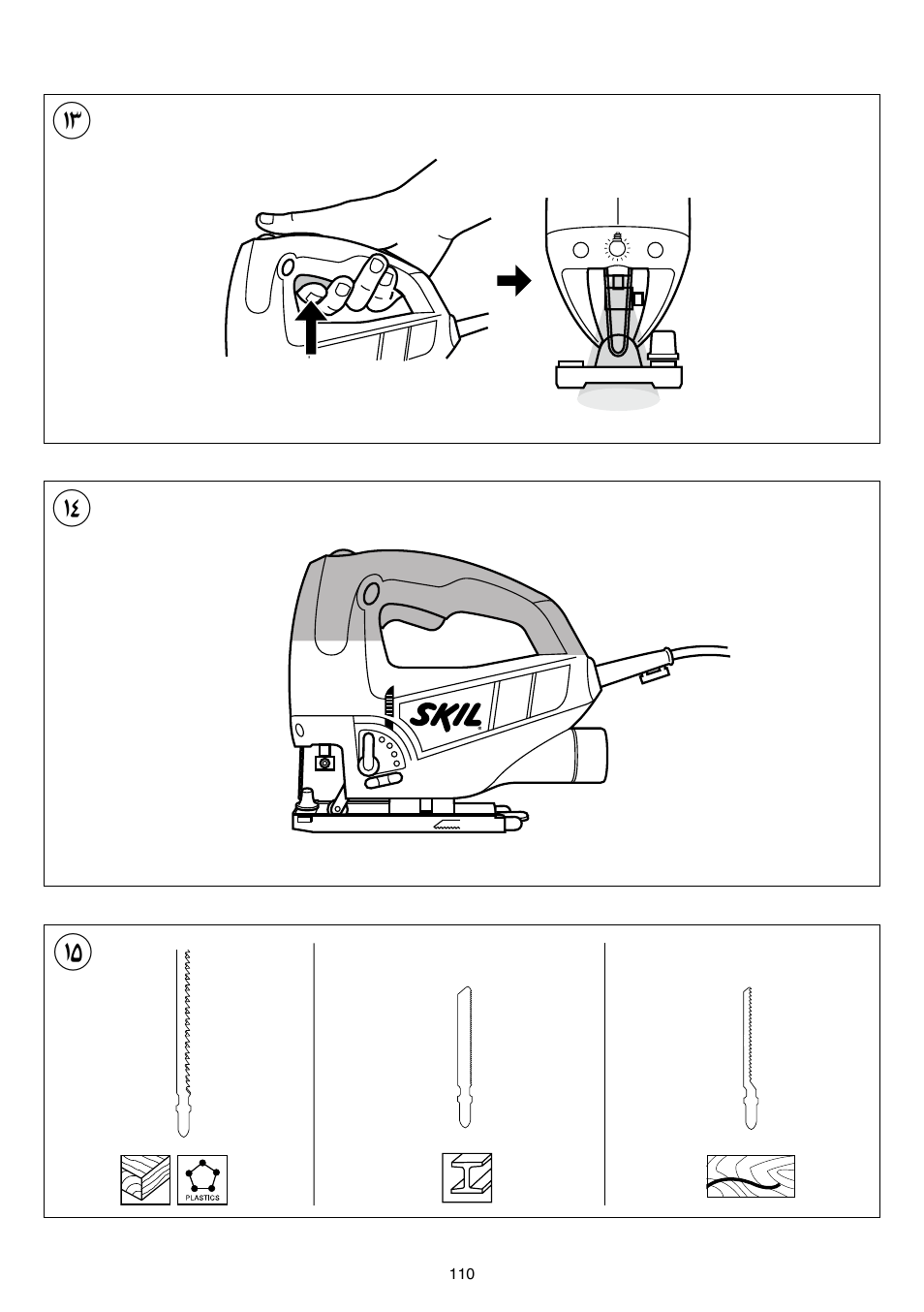 Skil 4581 CA User Manual | Page 110 / 116