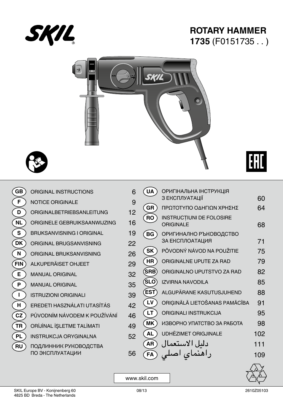 Skil 1735 AA User Manual | 116 pages