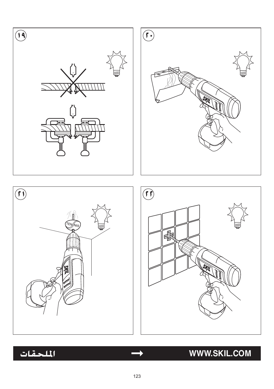 تاقحللما | Skil 2016 AA User Manual | Page 123 / 128