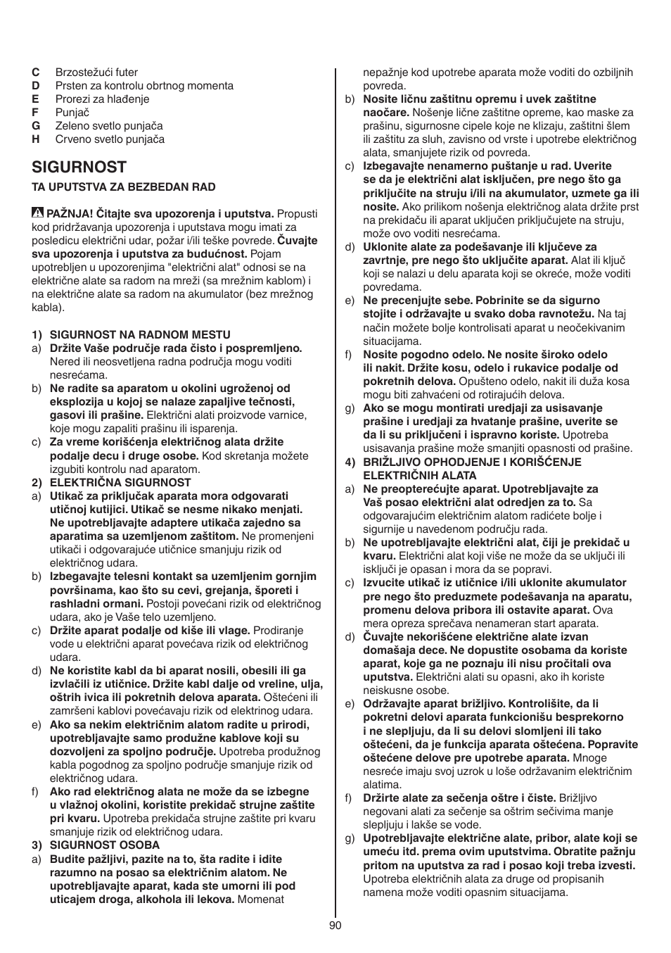 Sigurnost | Skil 2016 AA User Manual | Page 90 / 128