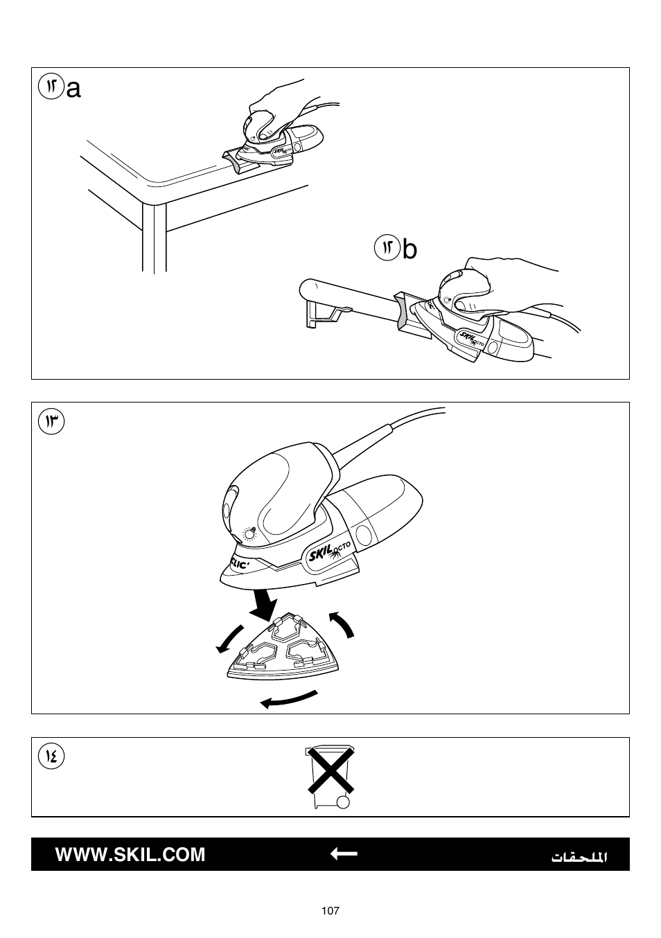 A @ b | Skil 7207 AK (Octo) User Manual | Page 107 / 112
