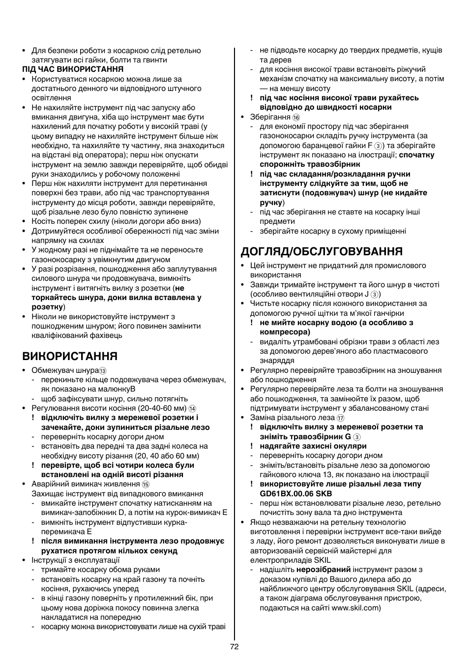 Використання, Догляд/обслуговування | Skil 0705 RA User Manual | Page 72 / 132