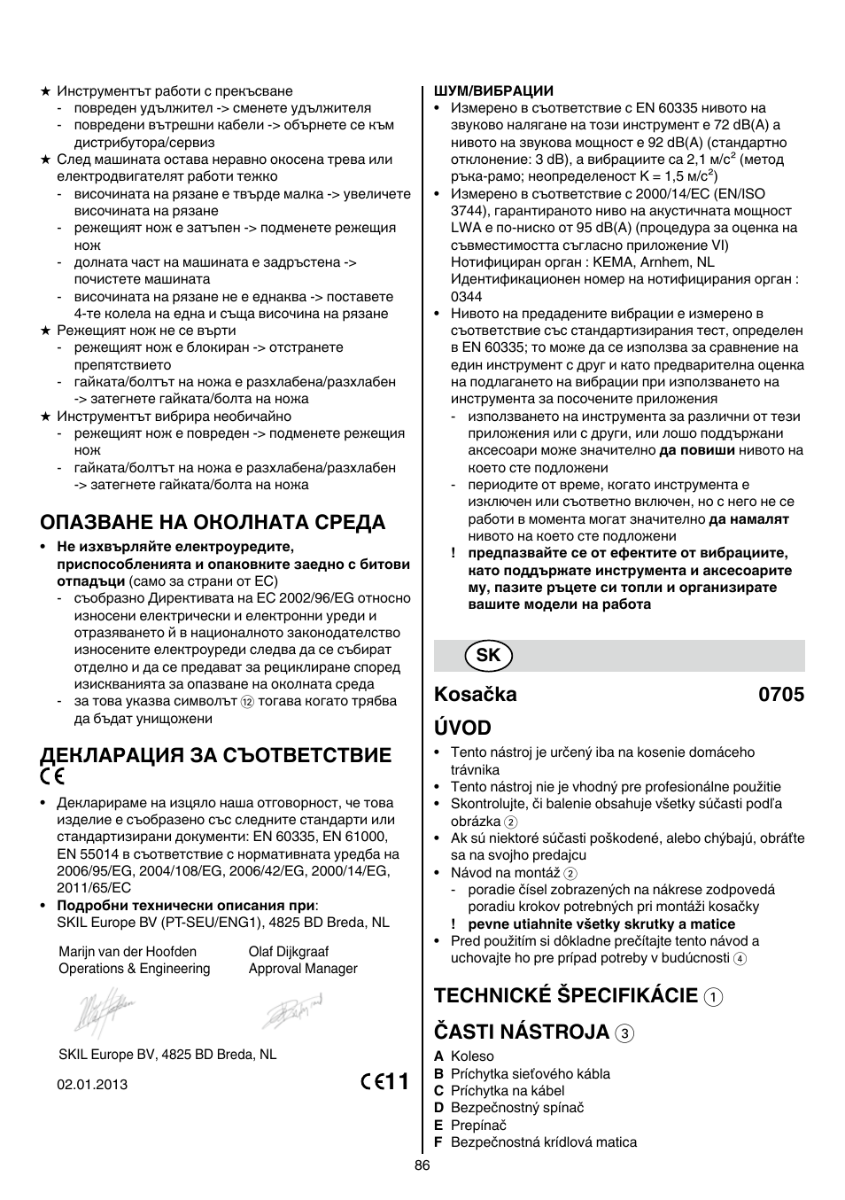 Опазване на околната среда, Декларация за съответствие, Kosačka 0705 úvod | Technické špecifikácie 1 časti nástroja 3 | Skil 0705 RA User Manual | Page 86 / 132