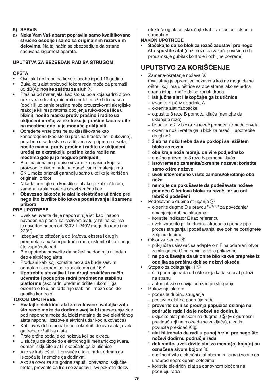 Uputstvo za korišćenje | Skil 1550 AA User Manual | Page 76 / 108