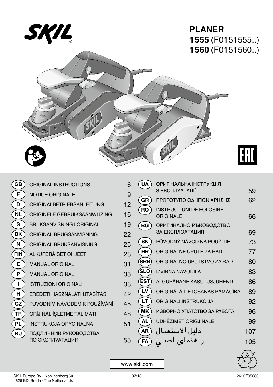 Skil 1560 AA User Manual | 112 pages