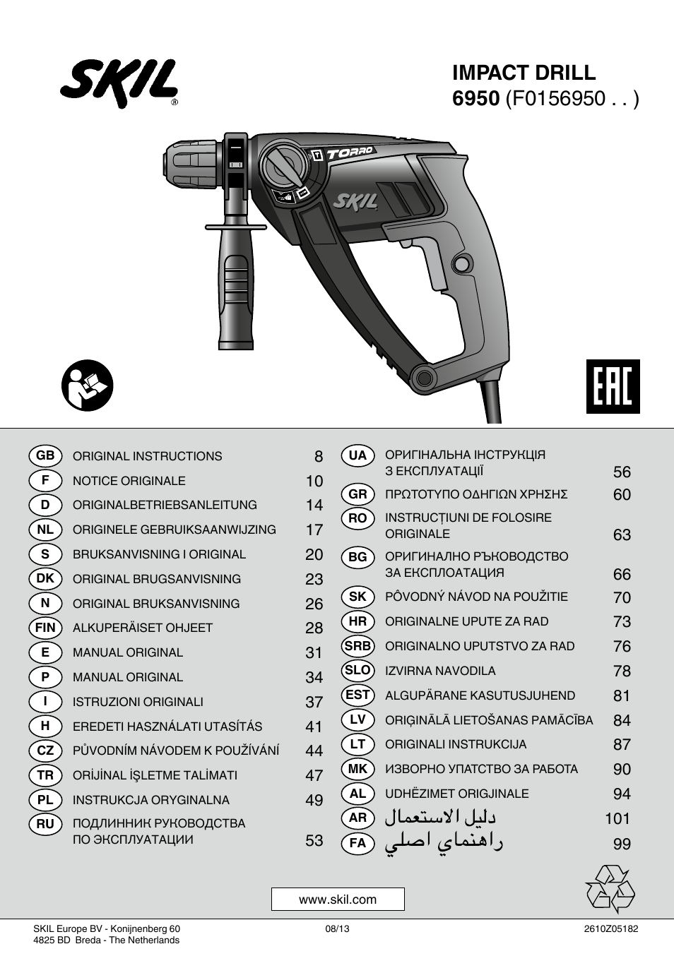 Skil 6950 AA (Torro) User Manual | 108 pages