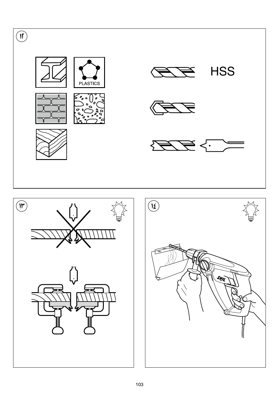 Skil 6950 AA (Torro) User Manual | Page 103 / 108