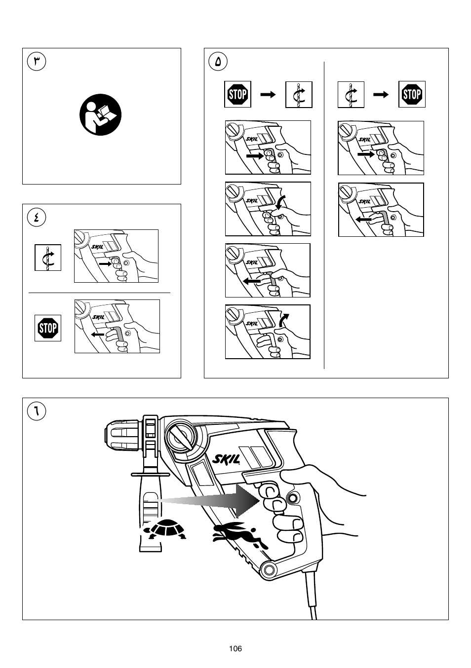 Skil 6950 AA (Torro) User Manual | Page 106 / 108