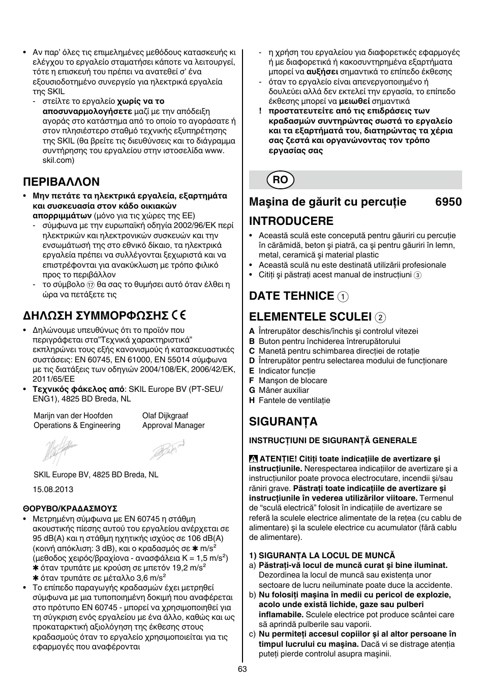 Περibαλλoν, Δηλωση συμμορφωσησ, Maşina de găurit cu percuţie 6950 introducere | Date tehnice 1 elementele sculei 2, Siguranţa | Skil 6950 AA (Torro) User Manual | Page 63 / 108