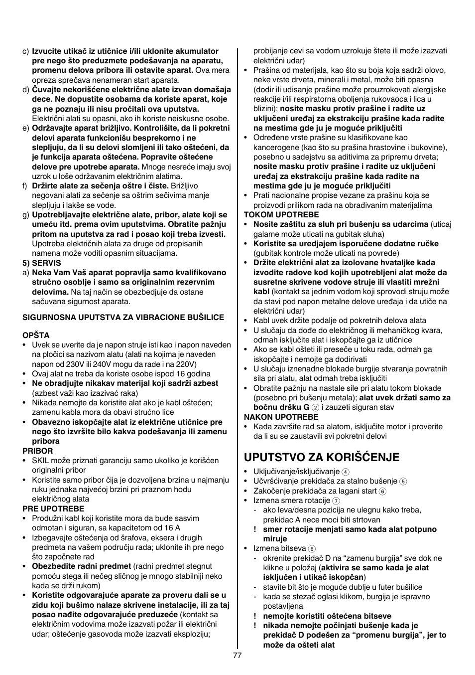 Uputstvo za korišćenje | Skil 6950 AA (Torro) User Manual | Page 77 / 108