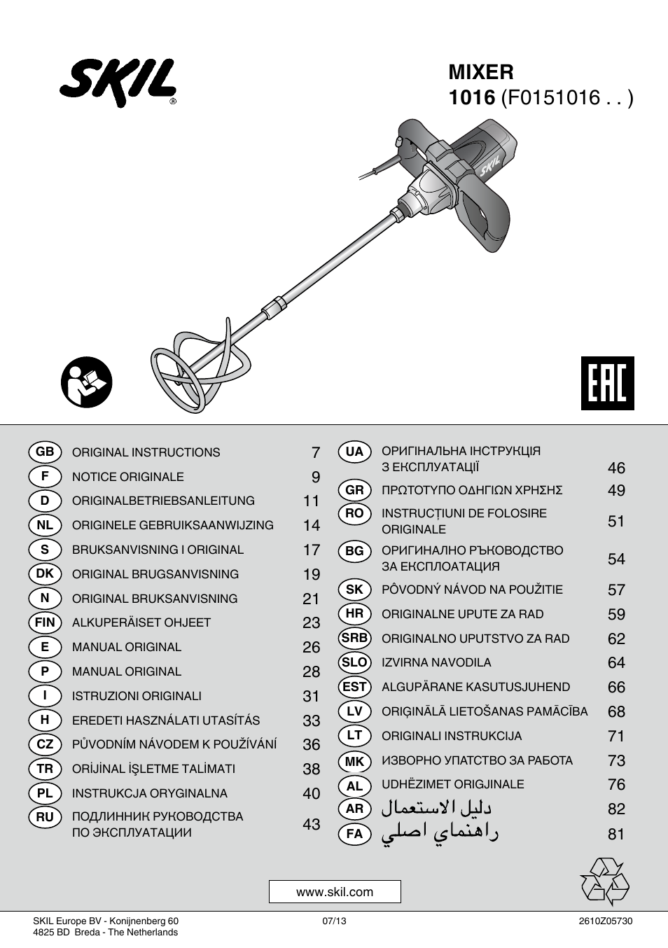 Skil 1016 AA User Manual | 88 pages