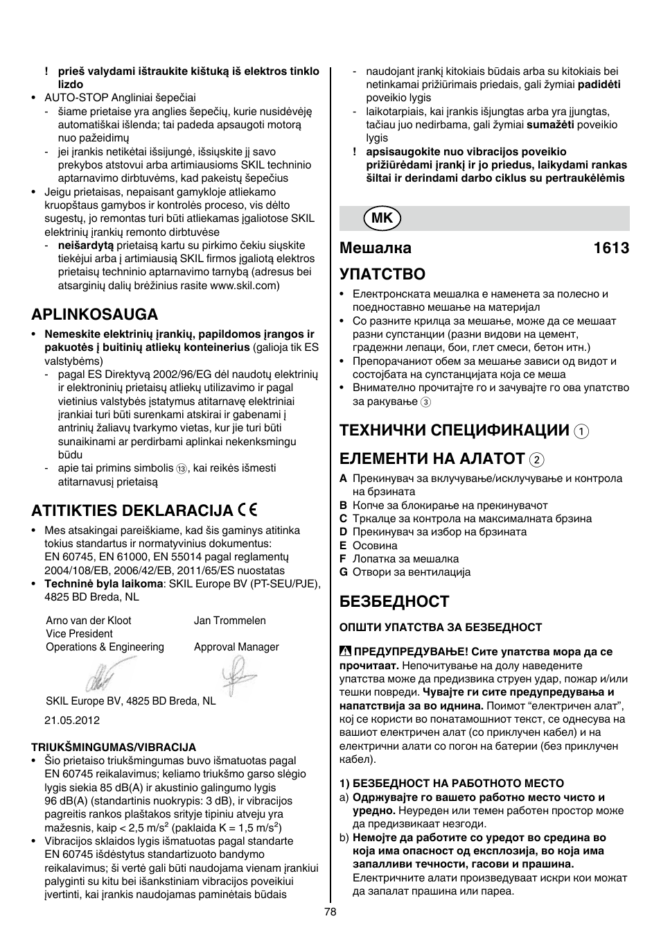 Aplinkosauga, Atitikties deklaracija, Мешалка 1613 упатство | Технички спецификации 1 елементи на алатот 2, Безбедност | Skil 1613 AA User Manual | Page 78 / 92