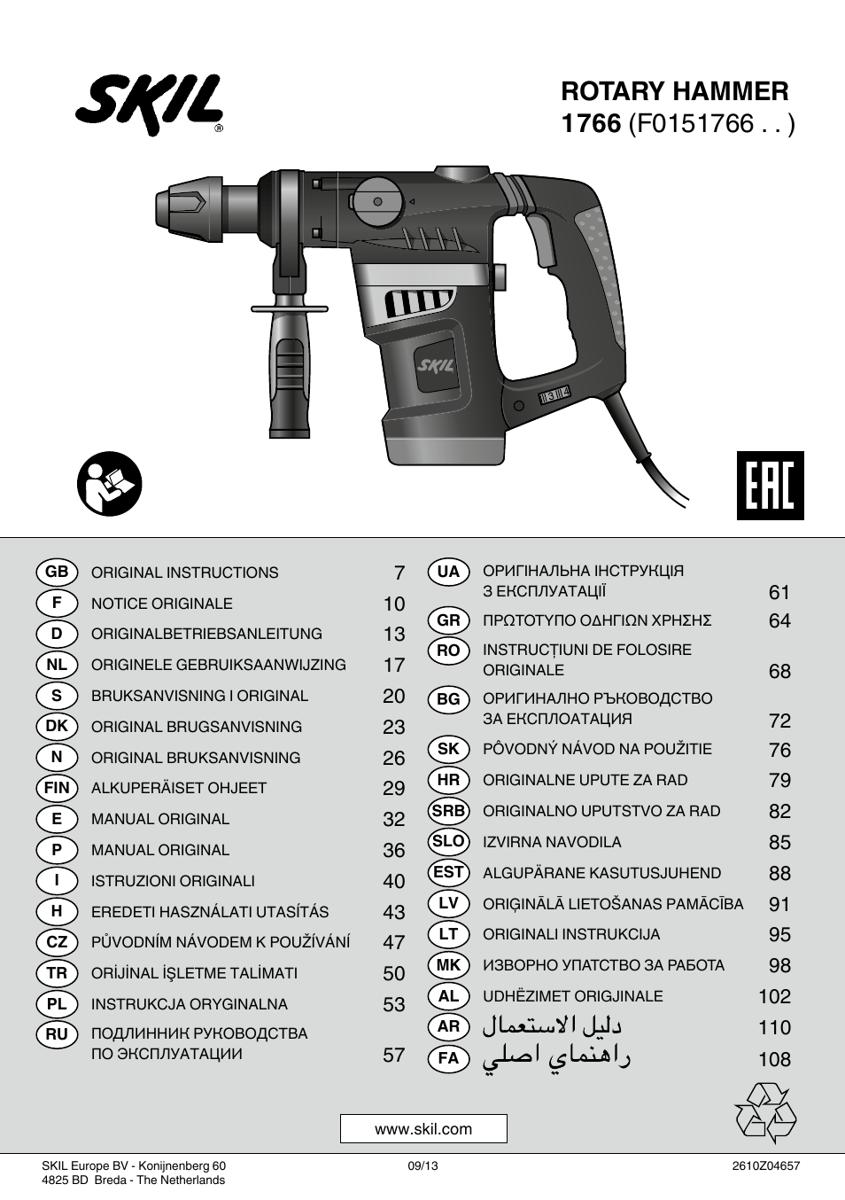 Skil 1766 AK User Manual | 116 pages