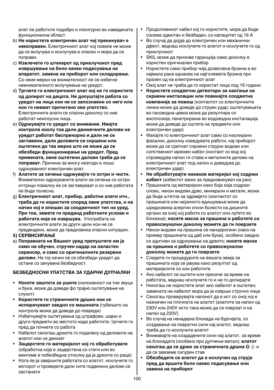 Skil 1766 AK User Manual | Page 100 / 116