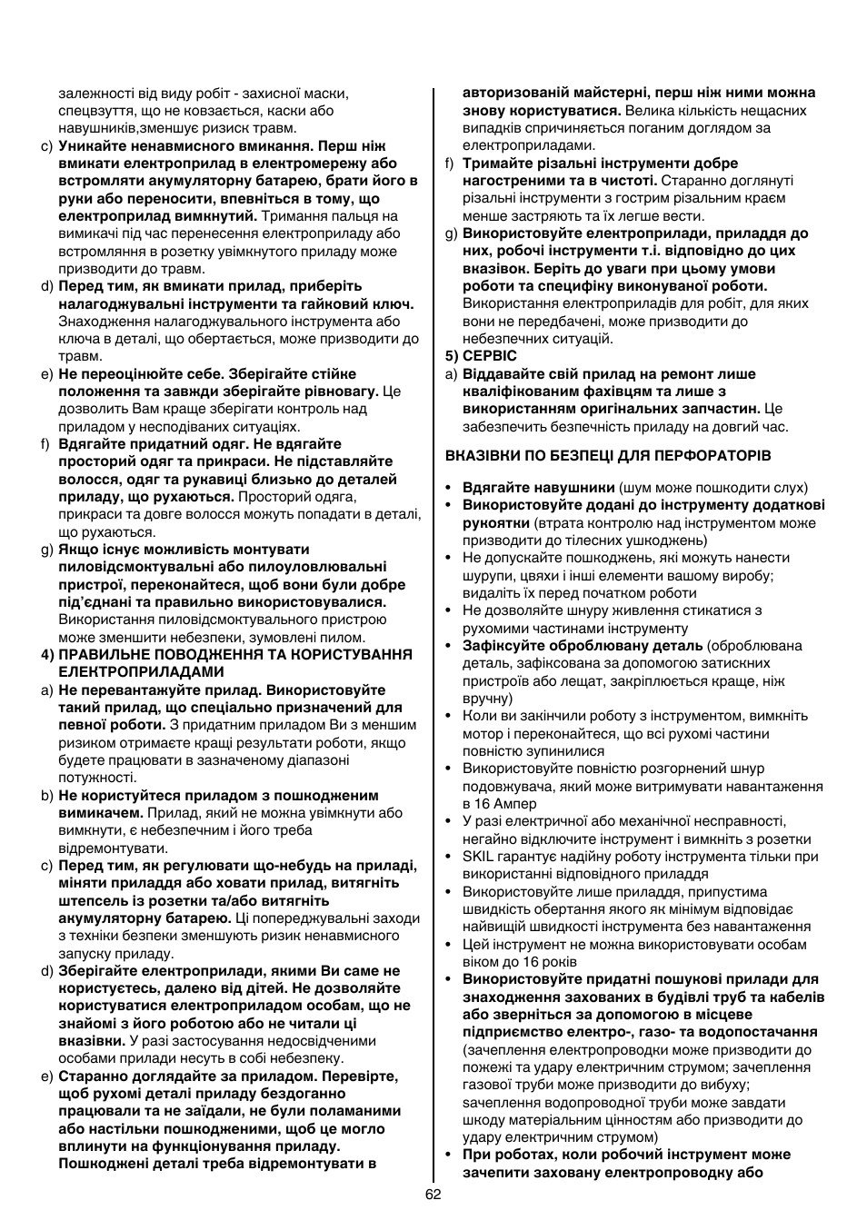 Skil 1766 AK User Manual | Page 62 / 116