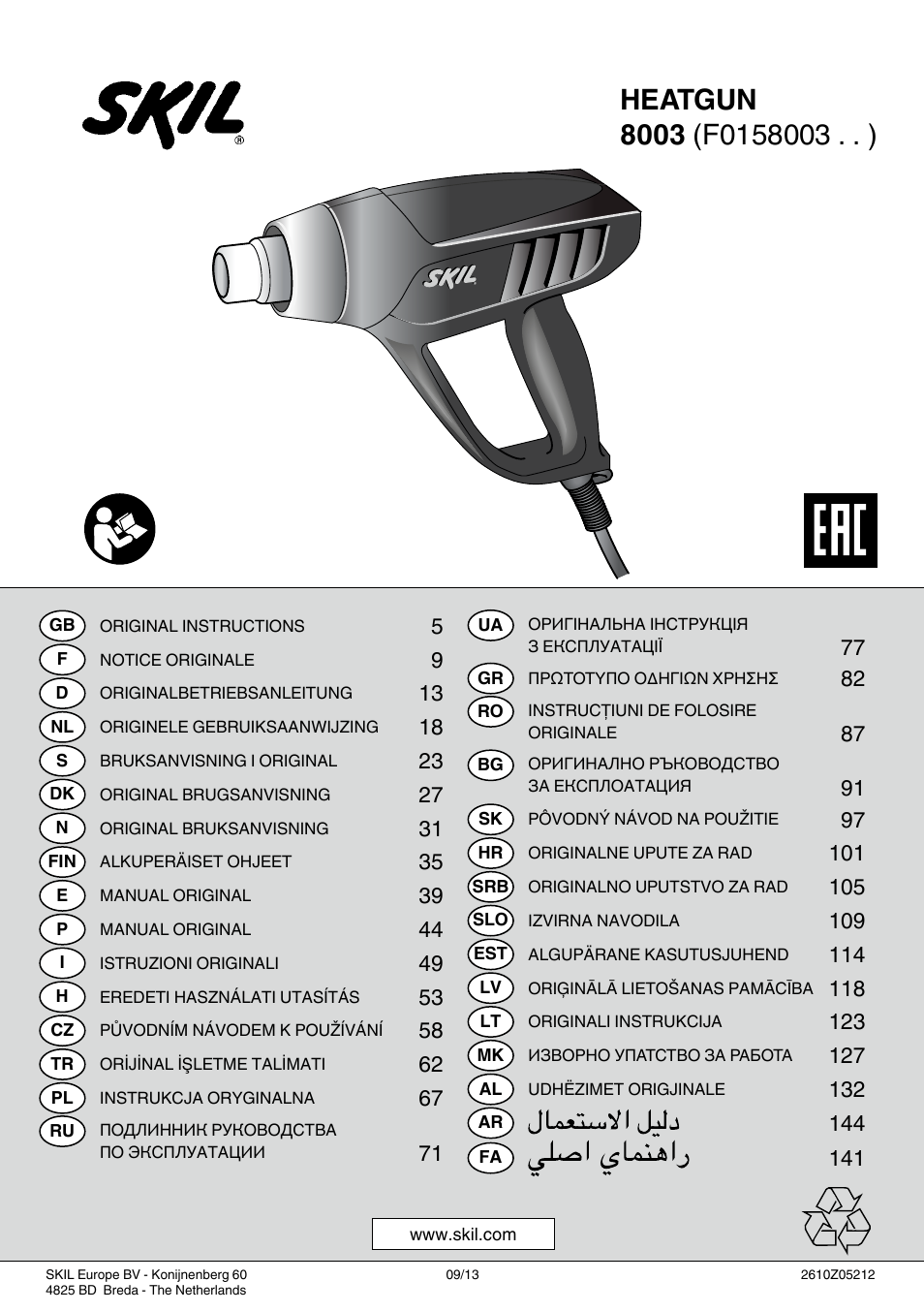 Skil 8003 CA User Manual | 148 pages