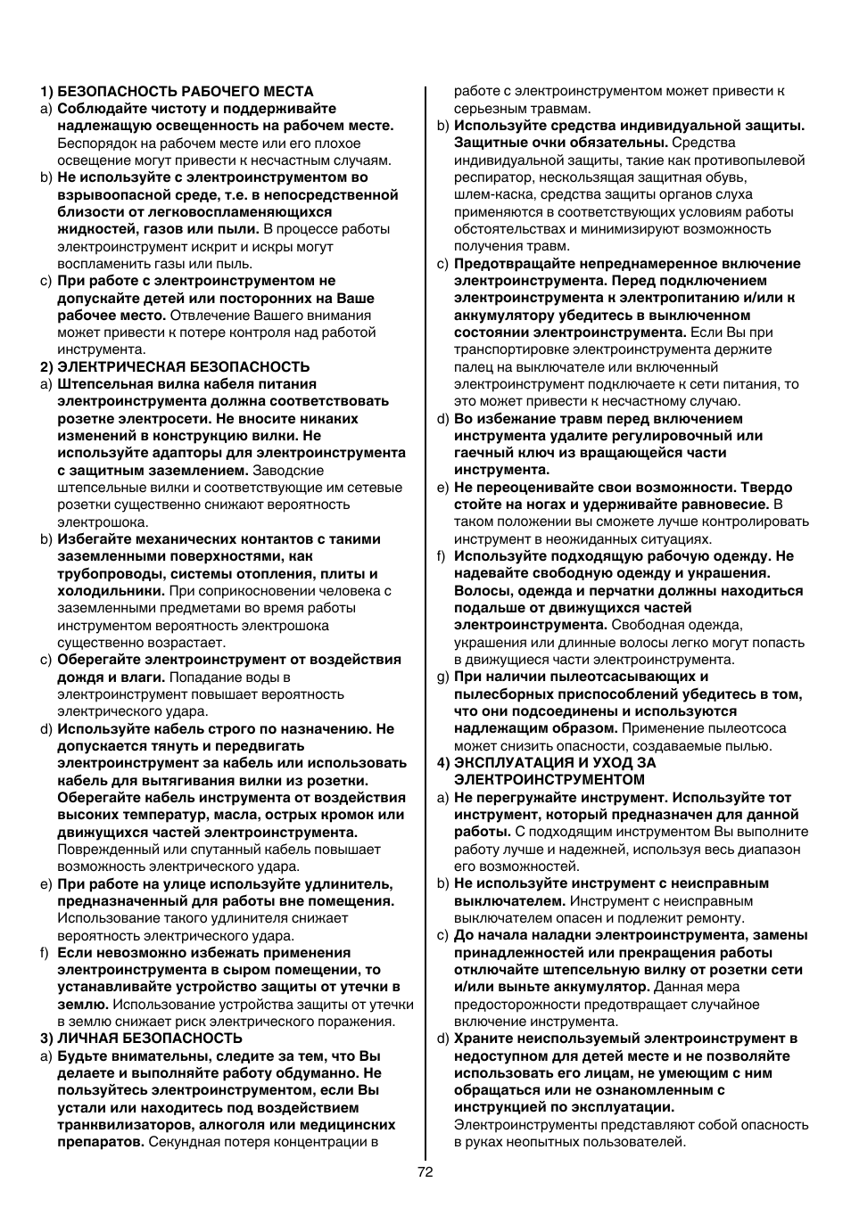 Skil 8003 CA User Manual | Page 72 / 148