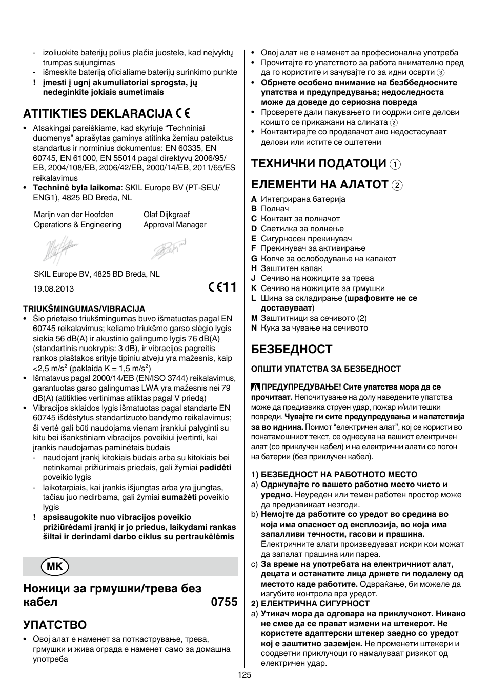 Atitikties deklaracija, Ножици за грмушки/трева без кабел 0755 упатство, Технички податоци 1 елементи на алатот 2 | Безбедност | Skil 0755 RA User Manual | Page 125 / 148