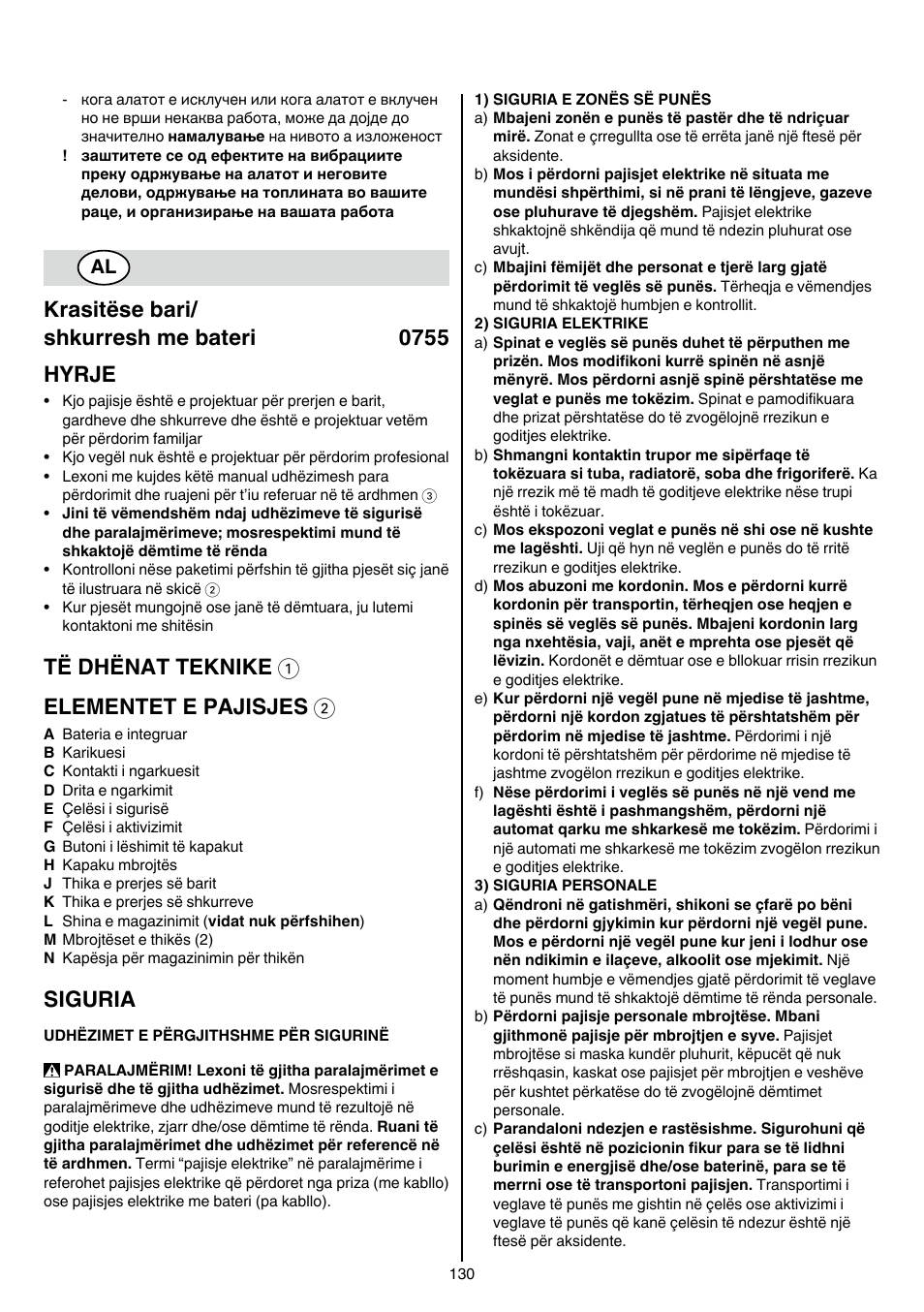 Krasitëse bari/ shkurresh me bateri 0755 hyrje, Të dhënat teknike 1 elementet e pajisjes 2, Siguria | Skil 0755 RA User Manual | Page 130 / 148