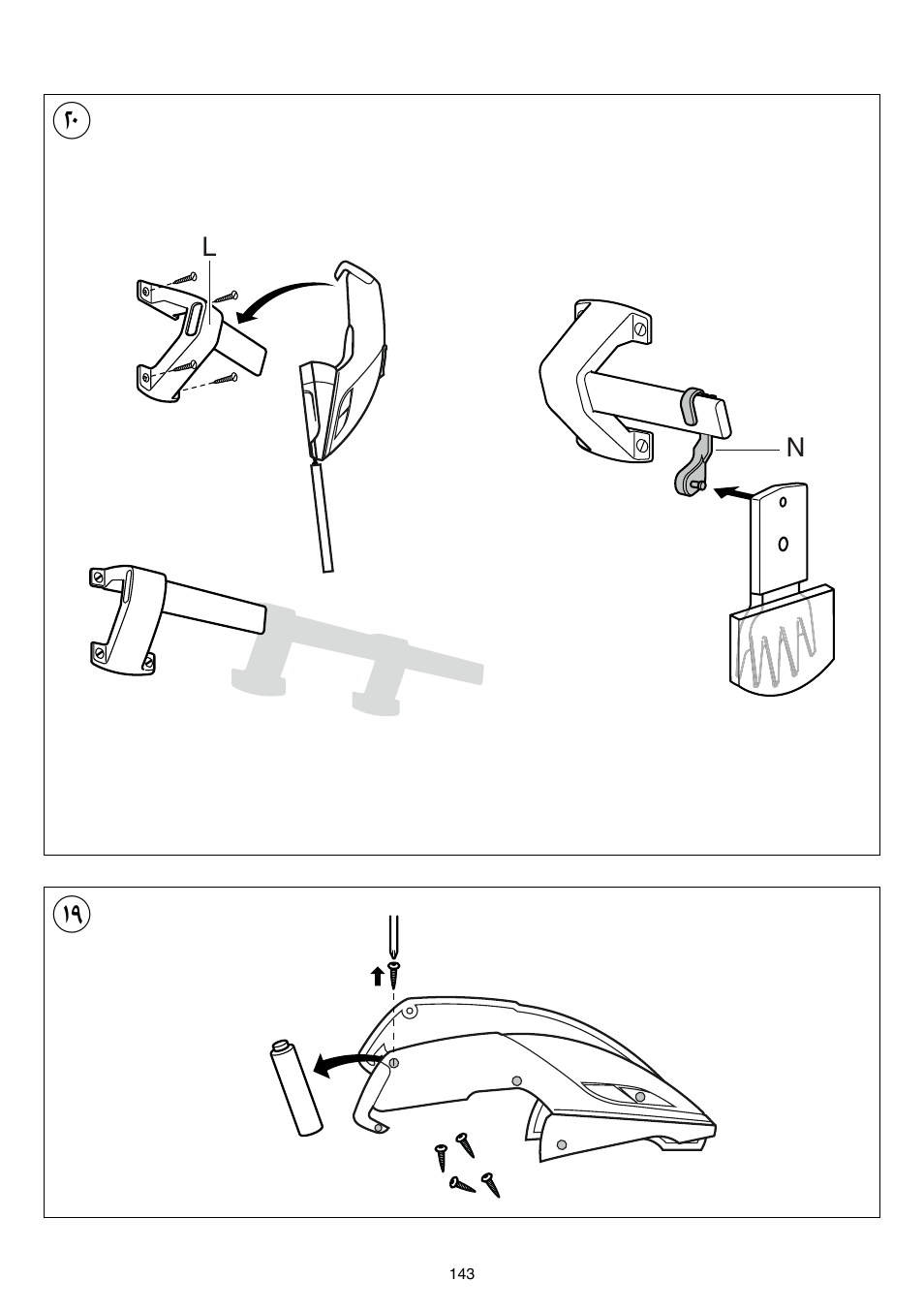 Skil 0755 RA User Manual | Page 143 / 148