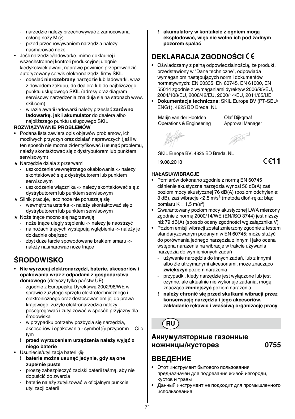 Środowisko, Deklaracja zgodności | Skil 0755 RA User Manual | Page 71 / 148