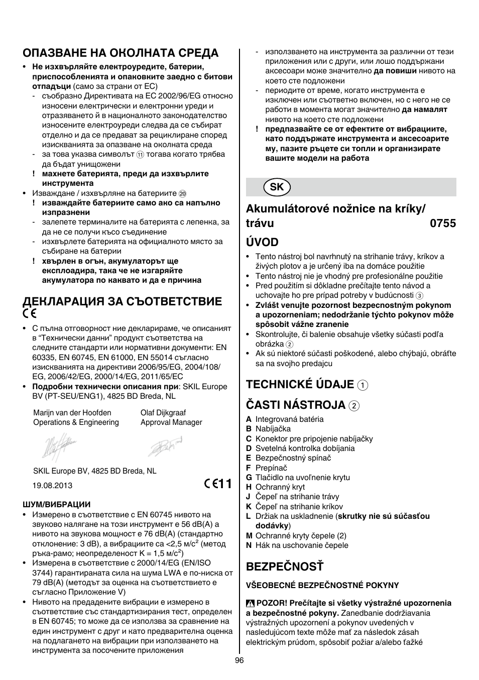 Опазване на околната среда, Декларация за съответствие, Akumulátorové nožnice na kríky/ trávu 0755 úvod | Technické údaje 1 časti nástroja 2, Bezpečnosť | Skil 0755 RA User Manual | Page 96 / 148