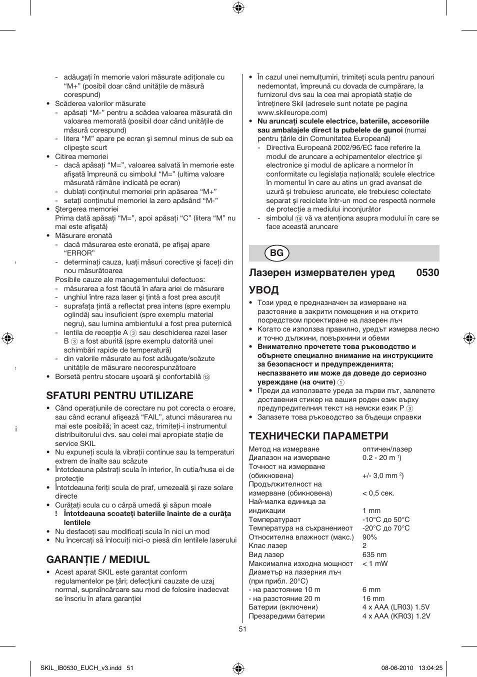 Sfaturi pentru utilizare, Garanţie / mediul, Лазеpен измервателен уред 0530 увод | Теxhически пaрaметри | Skil 0530 AA User Manual | Page 51 / 76