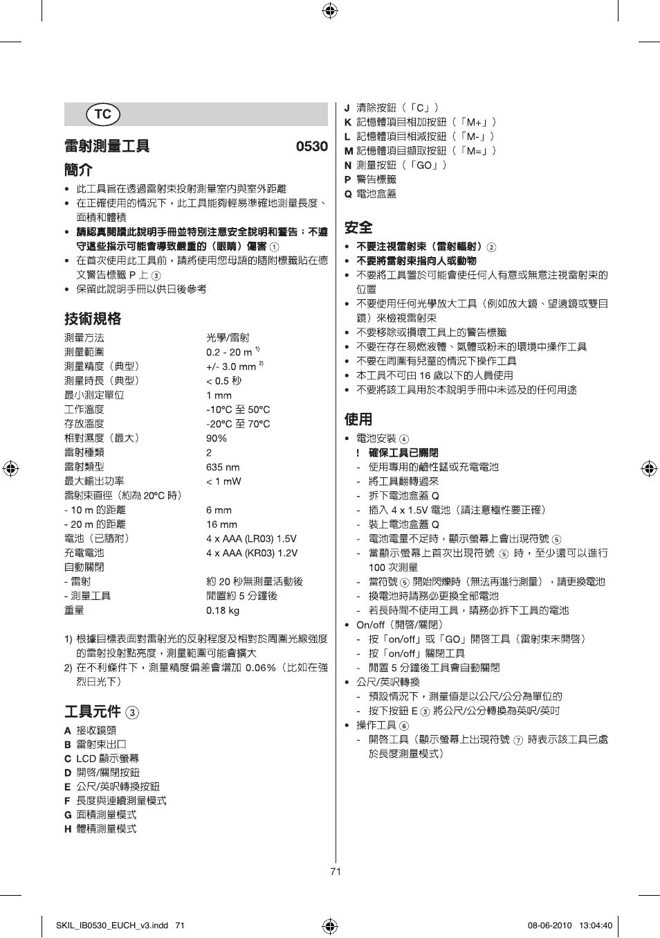 Garantija / aplinkosauga | Skil 0530 AA User Manual | Page 71 / 76