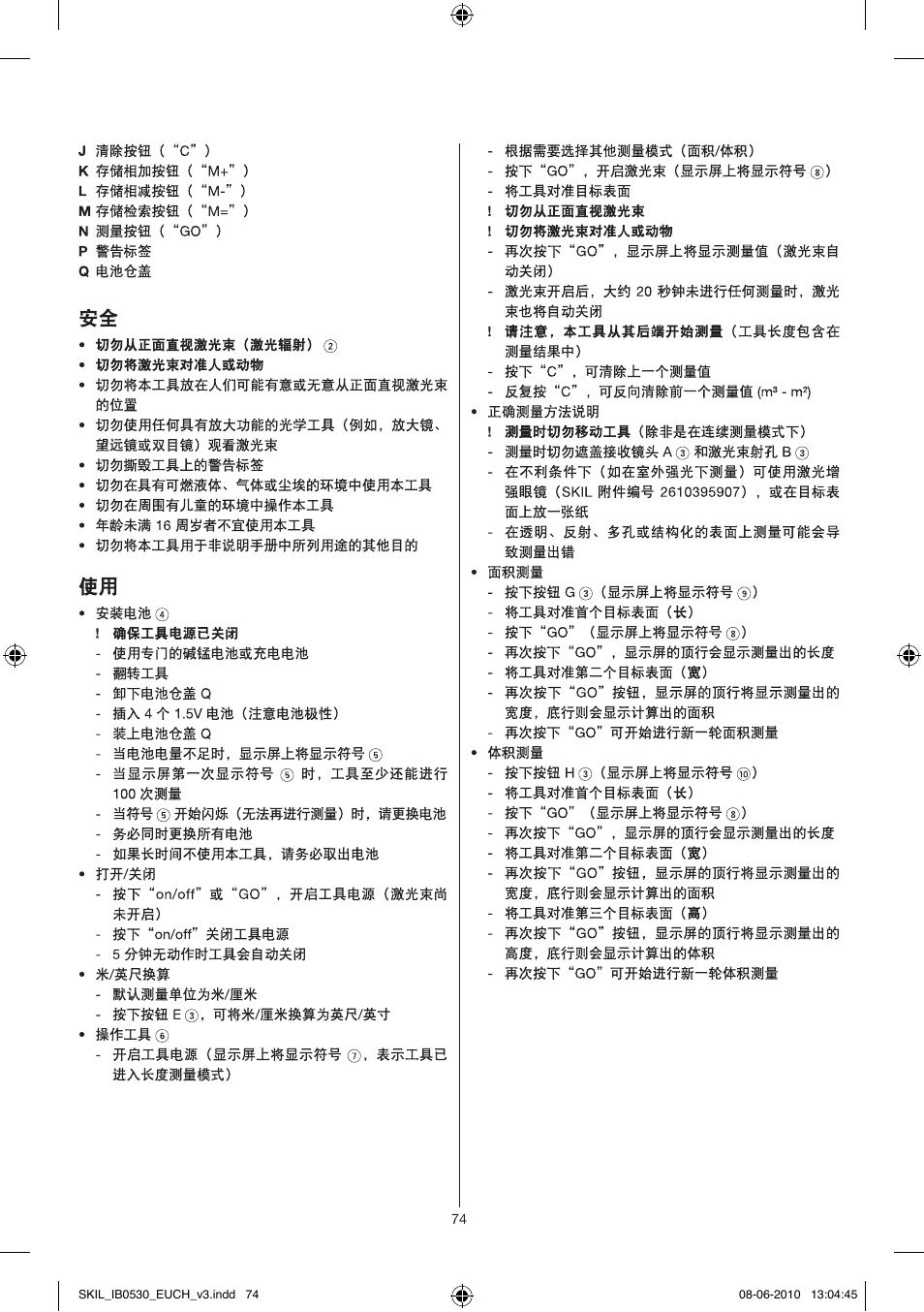 Skil 0530 AA User Manual | Page 74 / 76