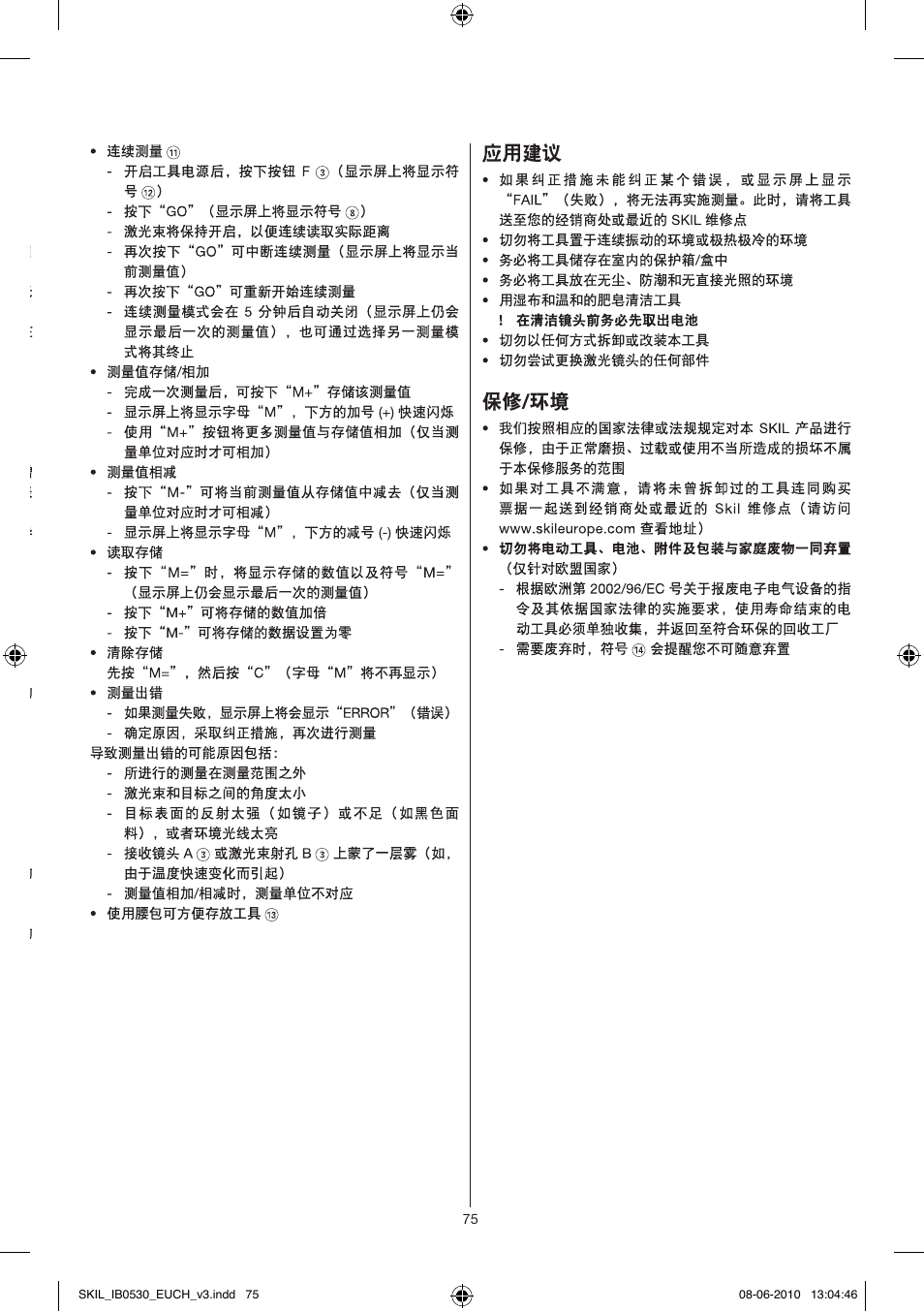 Skil 0530 AA User Manual | Page 75 / 76