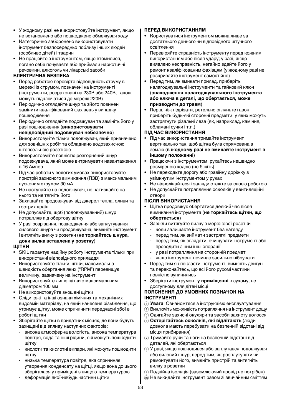 Skil 0700 RA (Weedbuster) User Manual | Page 53 / 100