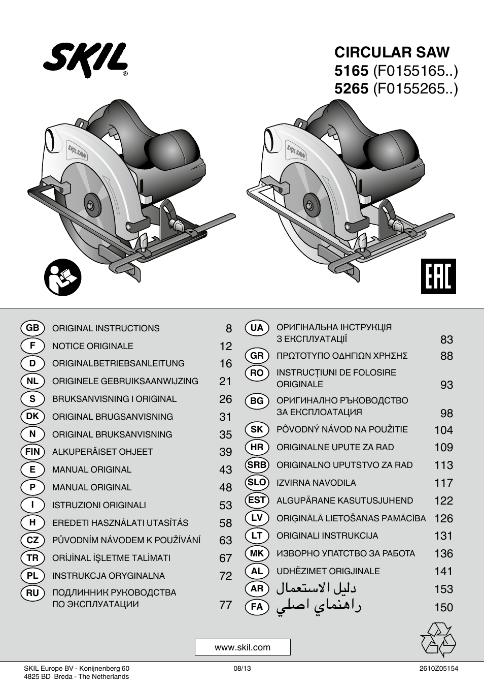 Skil 5265 AA User Manual | 160 pages