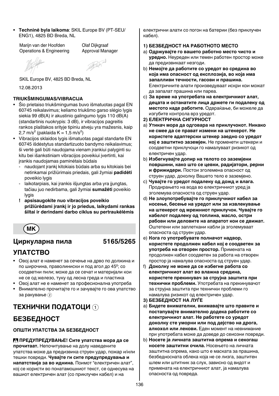 Технички податоци 1 безбедност | Skil 5265 AA User Manual | Page 136 / 160