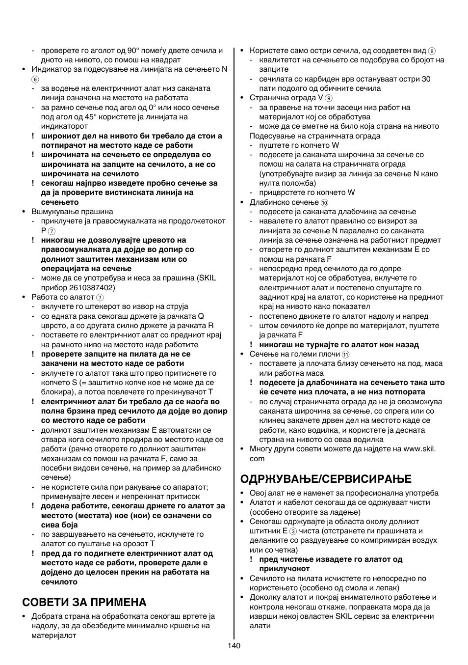 Совети за примена, Одржување/сервисирање | Skil 5265 AA User Manual | Page 140 / 160